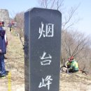 [2012-04-01-일] 가덕도 연대봉 - 도다리쑥국 산행 이미지