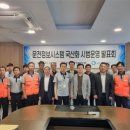 가온플랫폼㈜ 이미지