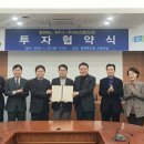 ㈜이녹스리튬 이미지