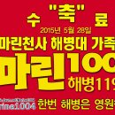 1196기 수료식 싸인회 행사 진행의 건 이미지