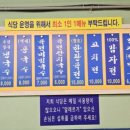 송탄청옥육전국수