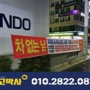 광고박사대구현수막 이미지
