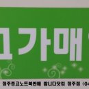 팝니다닷컴청주점 이미지