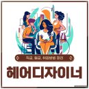 김프로뷰티