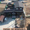 화성가야공인중개사사무소 이미지