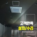 민에어컨 이미지