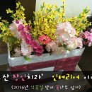사과꽃치과의원 이미지