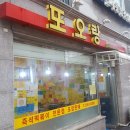 또오랑 이미지