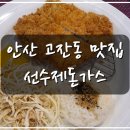요거프레소안산보화로점