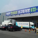 원곡주유소 이미지