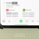 이화햇살약국 이미지