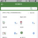 새마을구판장 이미지