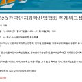 ㈜에이스텍 네이버블로그