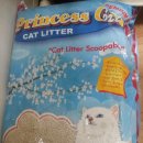 프린세스 캣 이미지