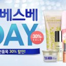 달콤한데이2