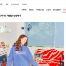 [사용후기] 🎹 삼익악기 디지털피아노 SP-L88 개봉 및 사용기☺️ - #1