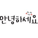 에일린의뜰아파트 상가 앞 횡단보도 이미지