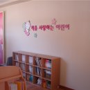 화천초병설유치원 이미지