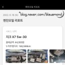 홍덕모터스