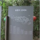 조계산도립공원 티스토리