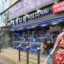 부천 - 부천시 오정구 삼작로402번길 21 | 부천