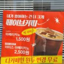 대학로1L 이미지