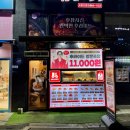 두레통닭(미사점) 이미지