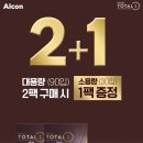 으뜸플러스안경 이미지