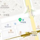 타워누리부동산공인중개사사무소 이미지