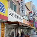 &lt; 천안 아산 맛집 &gt; 모산 수제비 / 들깨 수제비 맛집 / 내돈내산 솔직후기