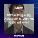 아이앤씨커뮤니케이션