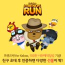 이노에이지