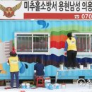 용현컨테이너 이미지