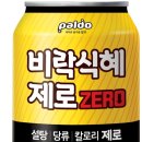 RE:9,7벙 프시케의 그는 누규? 이미지