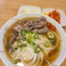 미스사이공 독산역점