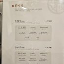 일심식당 이미지