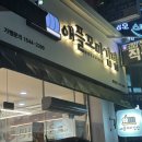 여정꼬마김밥