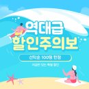 피트니스스타 머신팩토리 첨단점 이미지