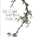 설곡