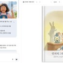 더스토리북 - 부천시 소사구 범안로96번길 29 | 더스토리북