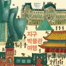 발효이야기