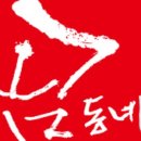 참맛있는젓갈 이미지