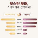 (주)아이비여행 이미지