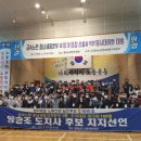 동남금속