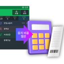 (주)미주테크 이미지