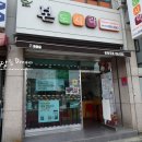 본도시락(원광대점) 이미지