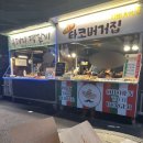 올레푸드마켓 이미지