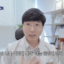 이두형정신건강의학과의원 이미지