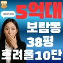 호려울마을 버스정류장1 | 세종특별시 호려울마을10단지 38평경매 5억대 진입