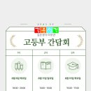 한청실업빌딩 이미지